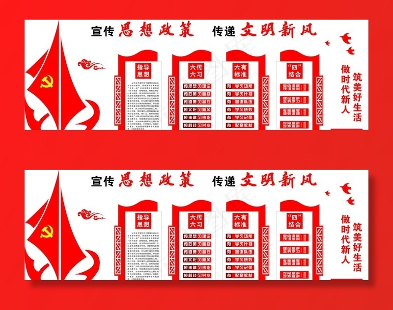 新时代文明实践站图片