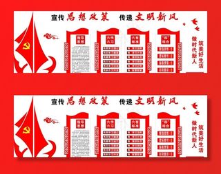 新时代文明实践站图片