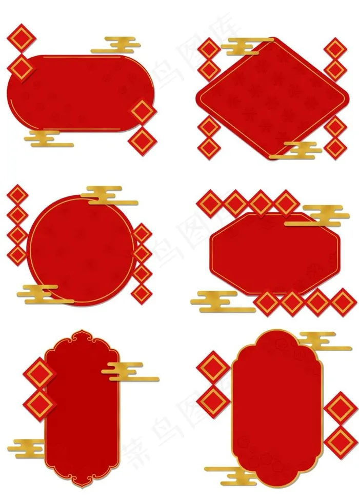 中式边框图片(3072X4107(DPI:300))psd模版下载