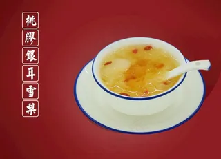 桃胶银耳雪梨图片