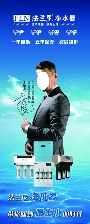 法兰尼净水器图片 法兰尼净水器图片