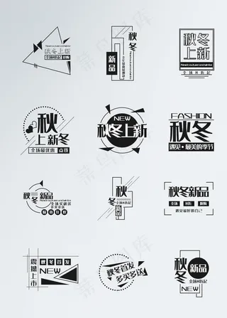 文字排板 文字图片