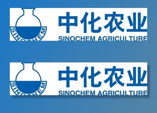 中化化肥图片