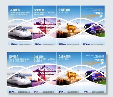 企业文化图片