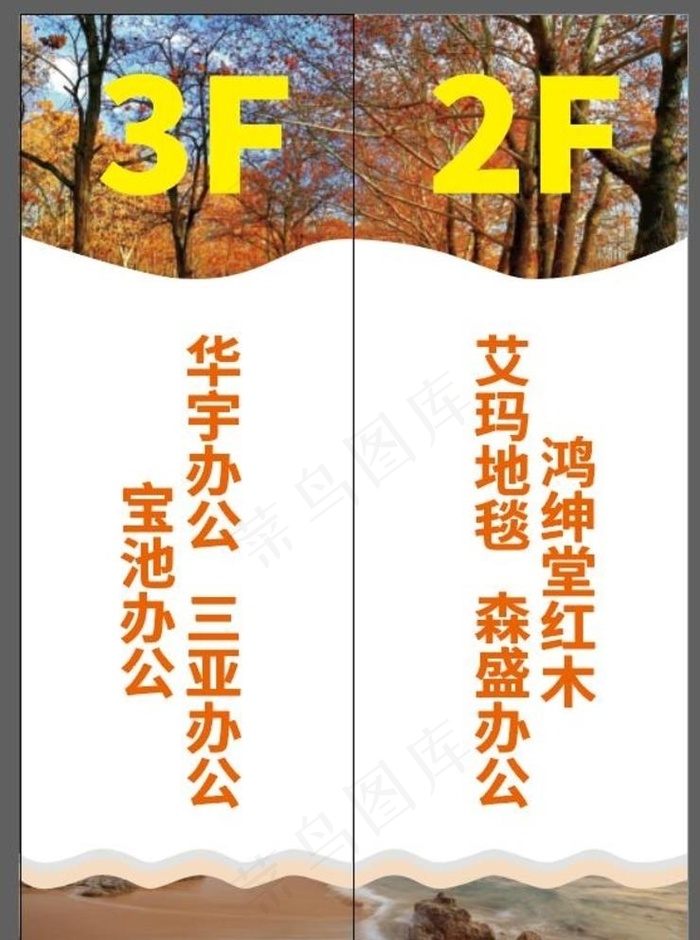 电梯广告图片ai矢量模版下载