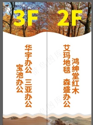 电梯广告图片