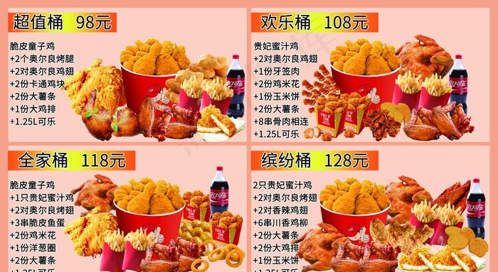 汉堡灯片图片