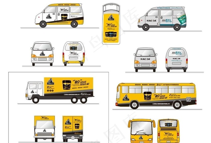 砖家车贴模板图片