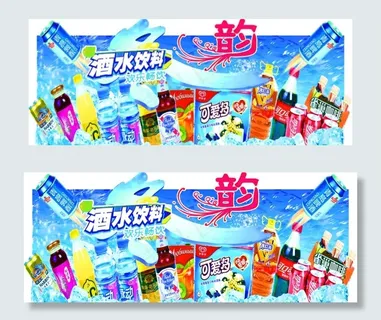 酒  酒水  饮料  酒吊牌图片