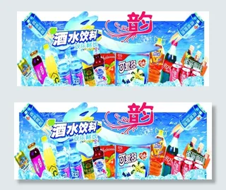 酒  酒水  饮料  酒吊牌图片