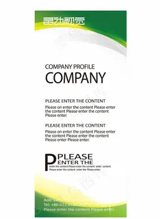 绿色弧形线条图片