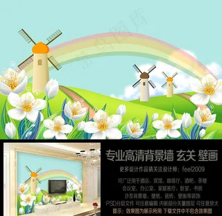 卡通风车风景儿童背景墙图片