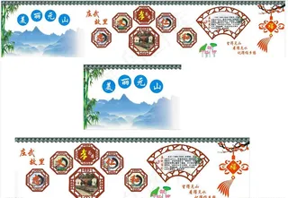 美丽乡村文化墙图片