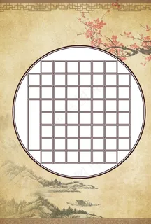 硬笔书法纸图片