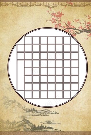 硬笔书法纸图片