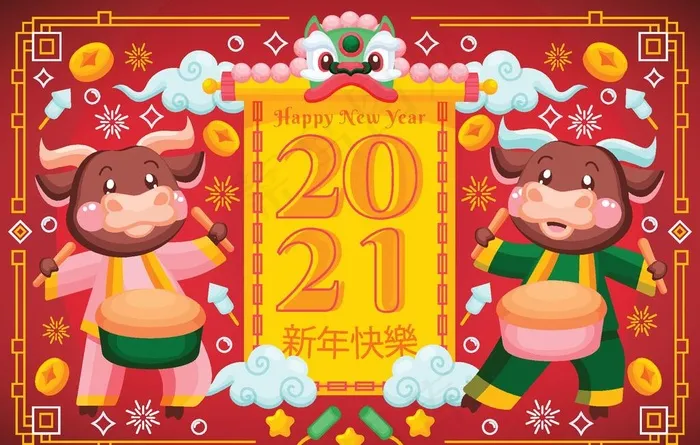 新年快乐图片eps,ai矢量模版下载