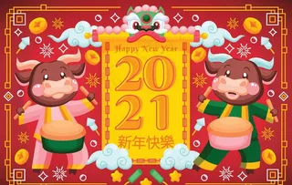 新年快乐图片