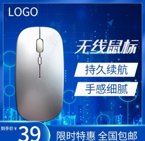 主图图片