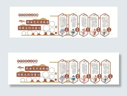 戏曲进校园图片 戏曲进校园图片