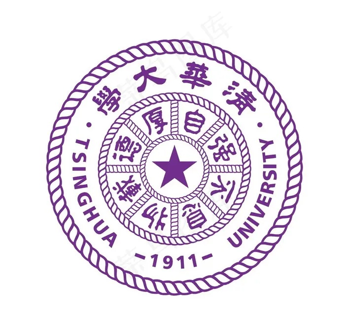 清华大学logo图片ai矢量模版下载