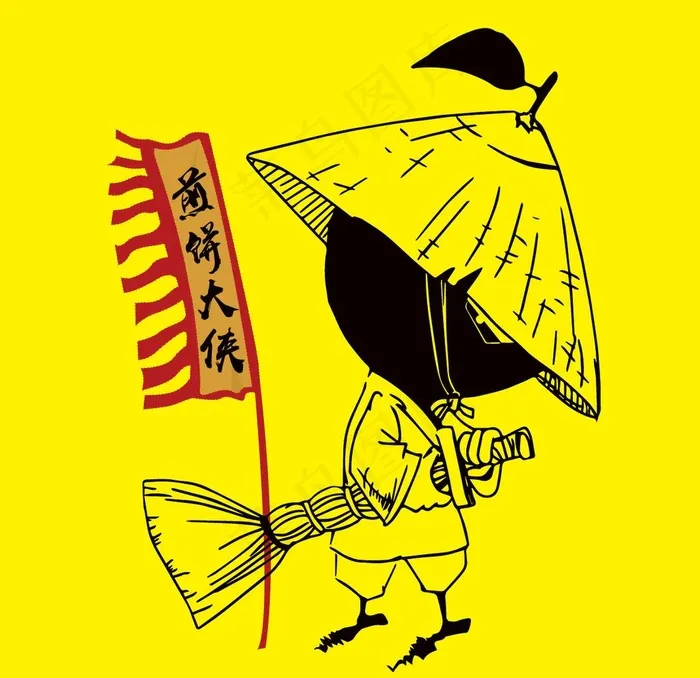 煎饼大侠图片ai矢量模版下载