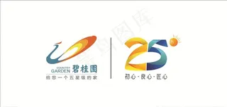 碧桂园25年logo图片