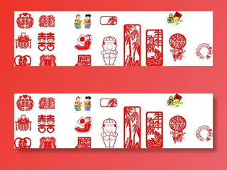 喜庆过年剪纸图片