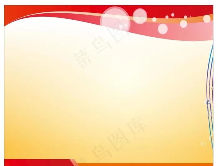 学校海报图片cdr矢量模版下载
