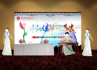 签到处效果图图片