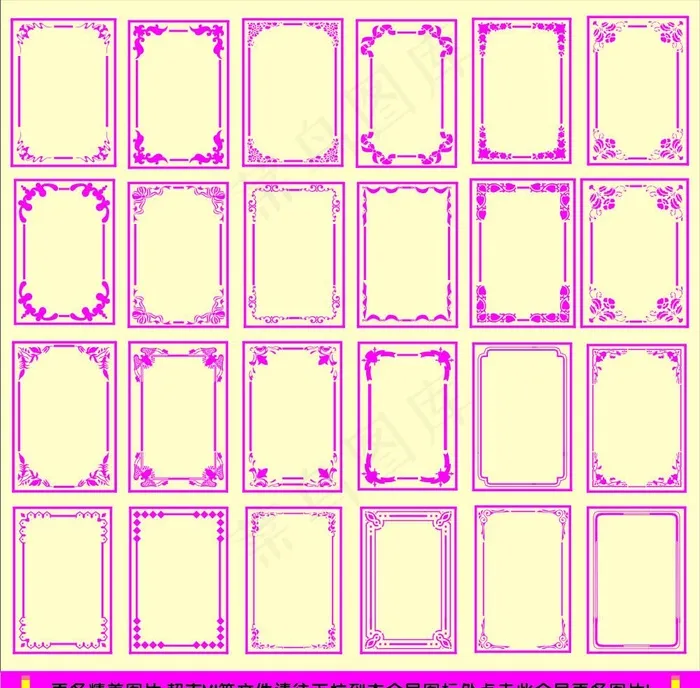 欧式花边图片cdr矢量模版下载