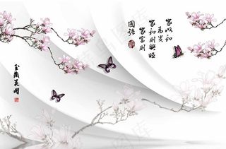 玉兰花背景墙图片