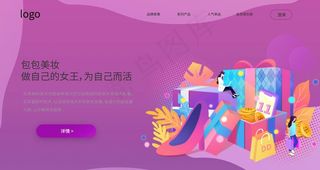 女性购物素材图片