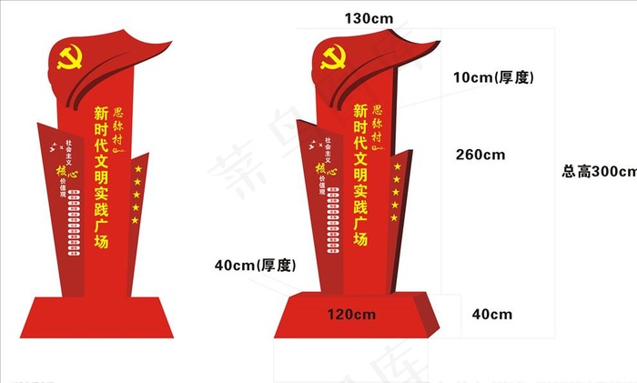 造型牌图片cdr矢量模版下载