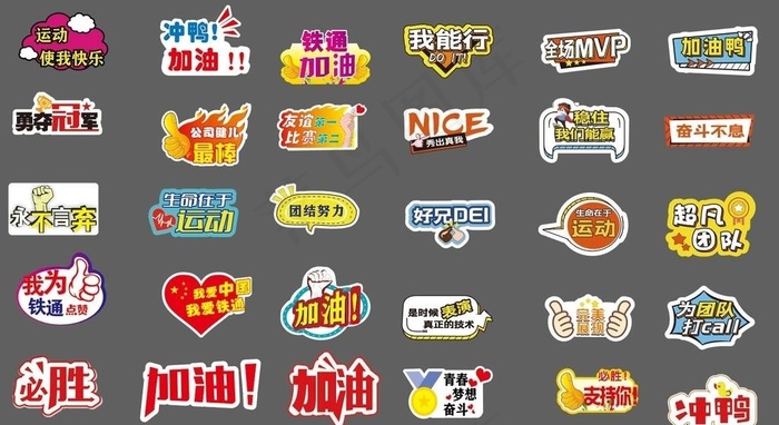 手举牌图片ai矢量模版下载