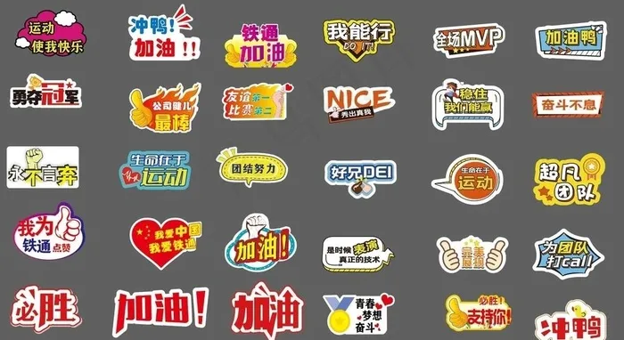 手举牌图片ai矢量模版下载