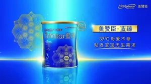 美赞臣图片