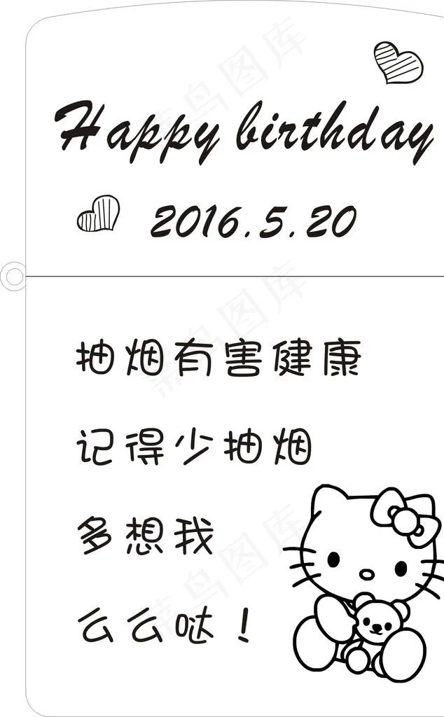 zippo打火机激光雕刻图片cdr矢量模版下载