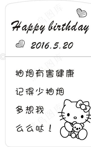 zippo打火机激光雕刻图片