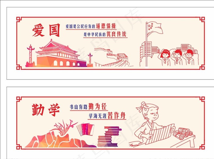 围墙文化图片cdr矢量模版下载