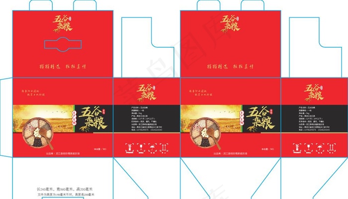 五谷杂粮包装设计图片