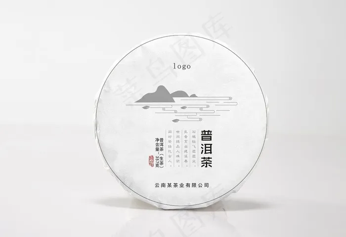 普洱茶图片