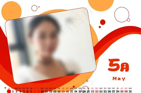 色彩世界2021年台历模板图片