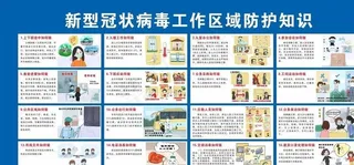 新型冠状病毒图片