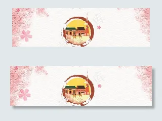 日式和风背景图片