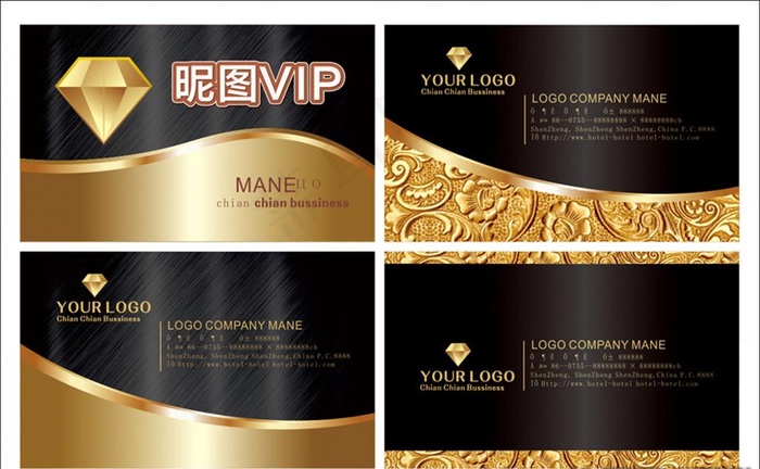 VIP 钻石卡 贵宾卡 会所名图片