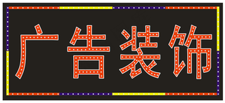 LED灯箱模板图片