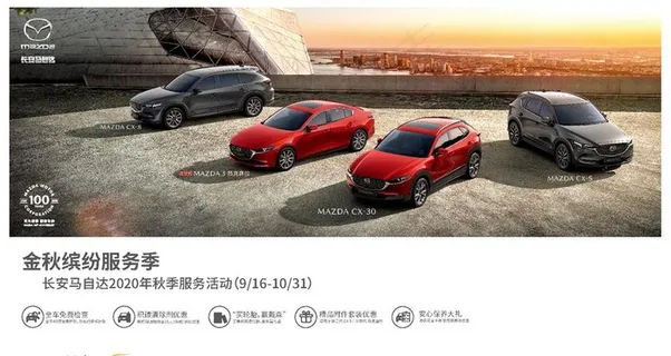 全车系图片 全车系图片