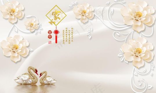 家和浮雕背景图片