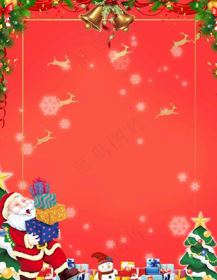 圣诞节图片(1701X2268(DPI:72))psd模版下载