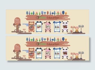 培训学校形象背景墙图片